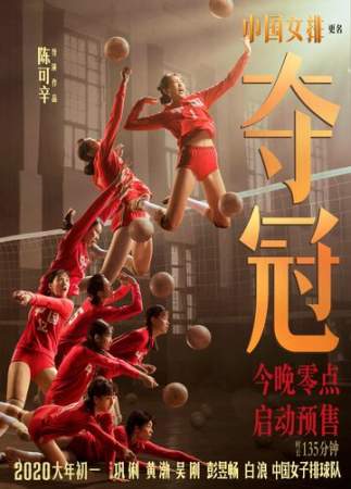 Женская волейбольная сборная онлайн