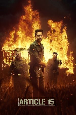 Статья 15 онлайн
